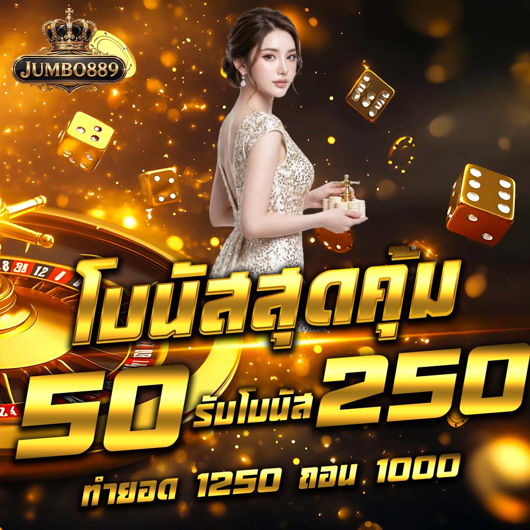 JUMBO889_PRO4